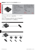 EPOS P 24/5の表紙画像です